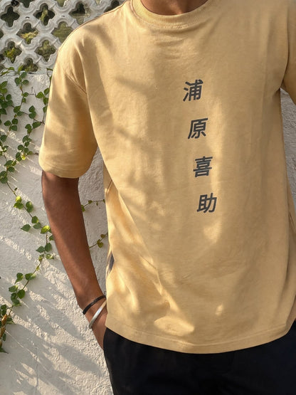Urahara Oversized T-Shirt | Anime Streetwear
