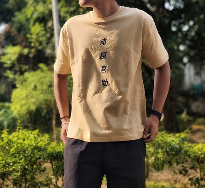 Urahara Oversized T-Shirt | Anime Streetwear